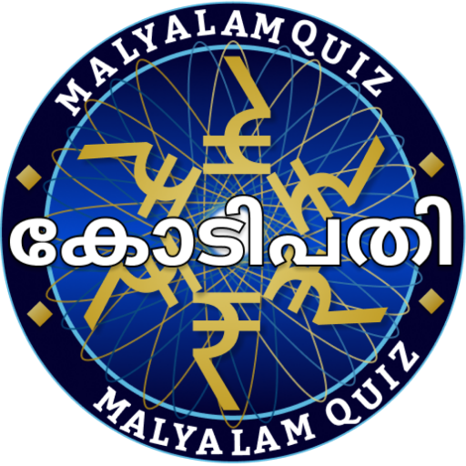 KBC QUIZ IN MALYALAM & ENGLISH پی سی