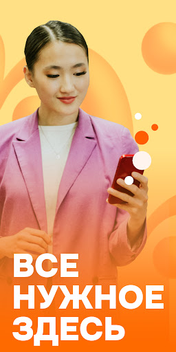 MOST: Афиша промокоды концерты PC