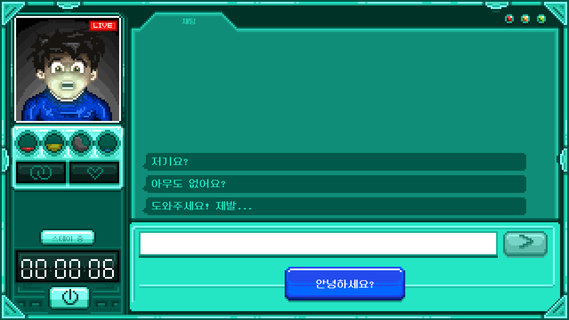 스테이 PC
