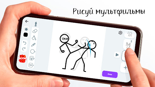 Stickman: рисовать мультики ПК