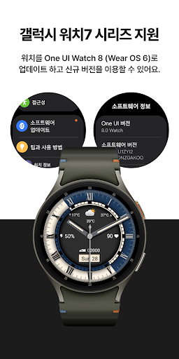 타임플릭 TIMEFLIK 워치페이스 PC