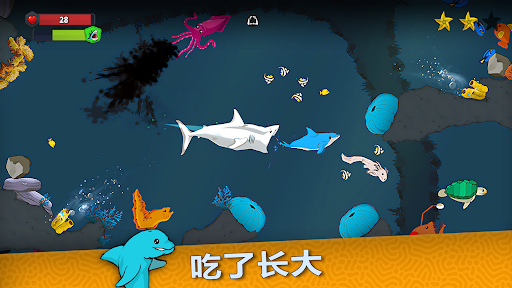 Fish Royale: 大鱼吃小鱼大作战