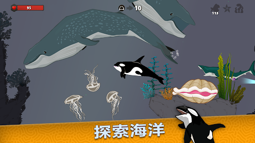 Fish Royale: 大鱼吃小鱼大作战