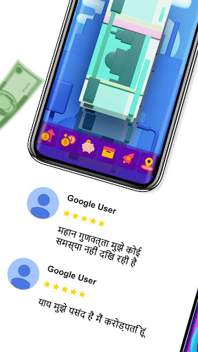 पैसे वाला गेम clicker