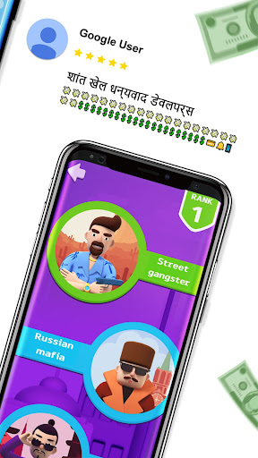 पैसे वाला गेम clicker