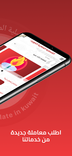 القنصلية المصرية بالكويت الحاسوب