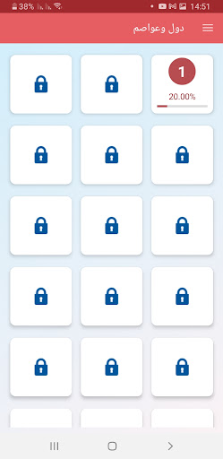 تخمين الأعلام: مسابقة ممتعة PC
