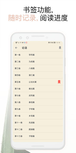 中华经典古籍合集: 阅读文言文国学古文典籍的电子书 PC
