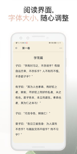 中华经典古籍合集: 阅读文言文国学古文典籍的电子书 PC