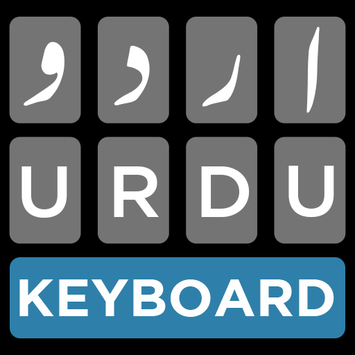 Urdu Keyboard - اردو کی بورڈ پی سی