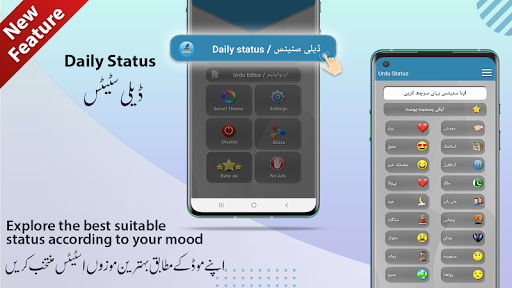 Urdu Keyboard - اردو کی بورڈ پی سی