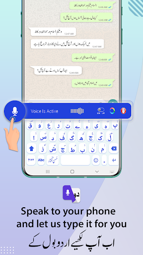 Urdu Keyboard - اردو کی بورڈ پی سی