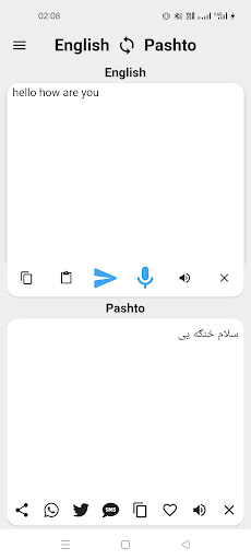 Pashto To English Translator پی سی