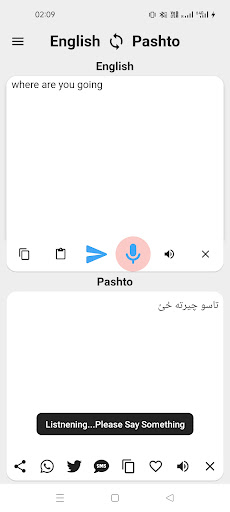 Pashto To English Translator پی سی