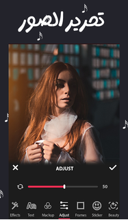 دمج الصور مع الاغاني بدون نت PC