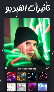 دمج الصور مع الاغاني بدون نت PC