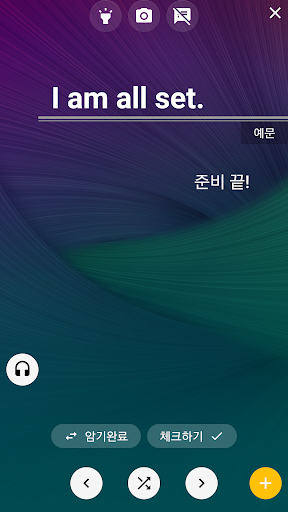 미국인이 가장 많이 사용하는 영어문장 PC