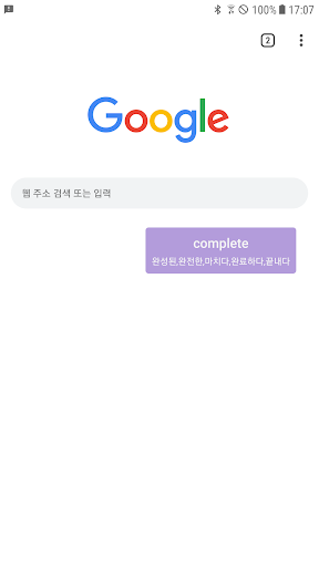 반복반복 영단어 PC