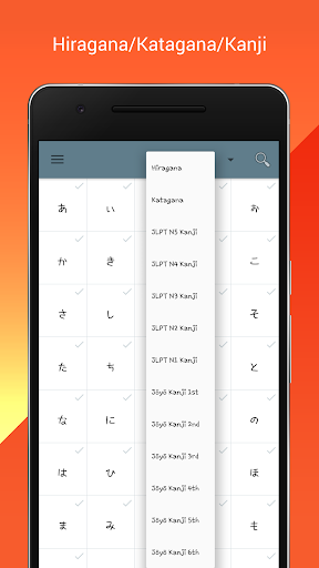 Kanji Writing practice PC