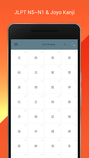 Kanji Writing practice PC