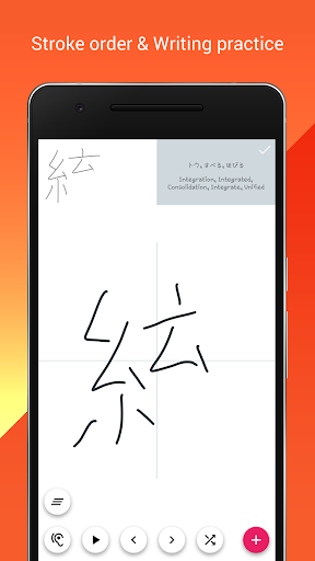 Kanji Writing practice PC
