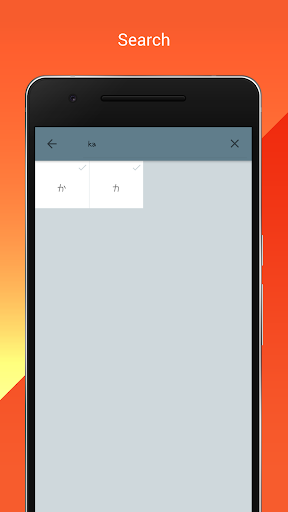 Kanji Writing practice PC