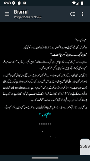 Bismil Novel by Mehrulnisa পিসি
