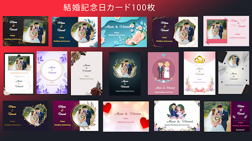 結婚式招待状 PC版