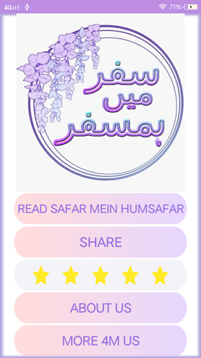 Safar main Hamsafer urdu novel پی سی