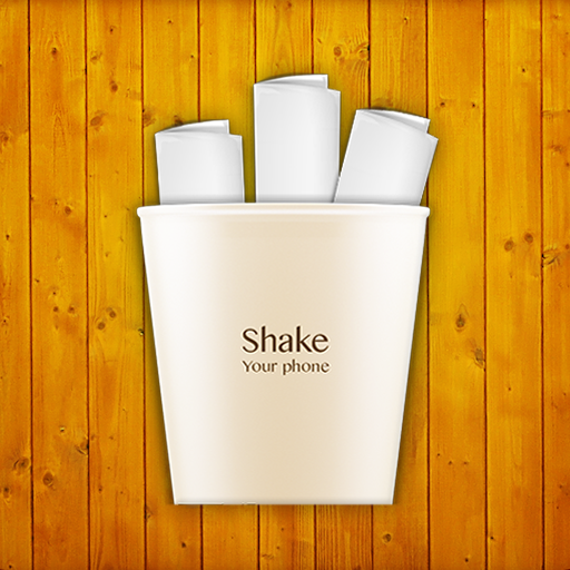 복불복 제비뽑기 PC