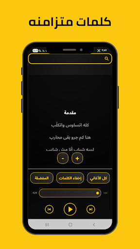 مهرجانات 2026 بدون نت | الذهبي الحاسوب