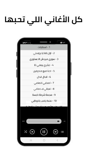 مهرجانات 2025 بدون نت | كلمات