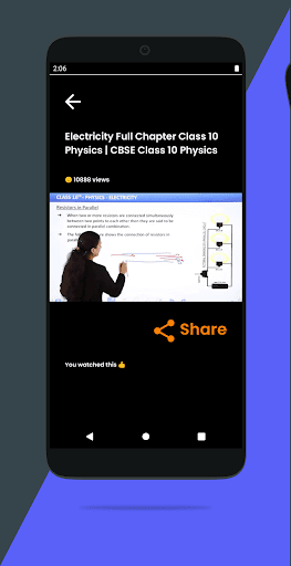 الیکٹریشن کی تربیت پی سی