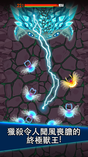 猛蟹戰爭 (Crab War)