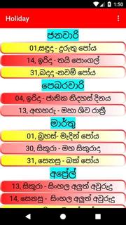 2019 Sri Lanka Holiday PC