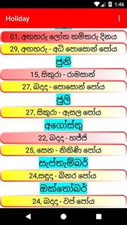 2019 Sri Lanka Holiday PC