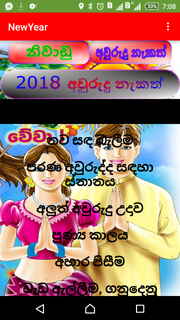 2019 Sri Lanka Holiday PC