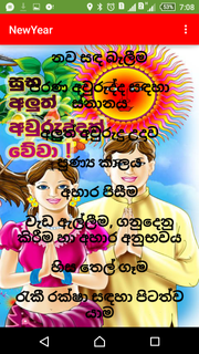 2019 Sri Lanka Holiday PC