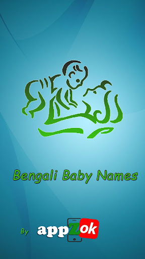 Bengali Baby Names & Meanings PC