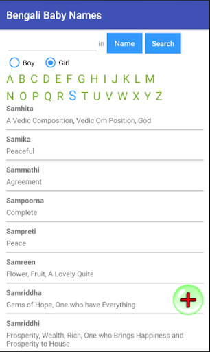 Bengali Baby Names & Meanings PC