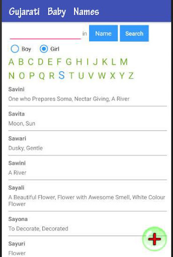 Gujarati Baby Names