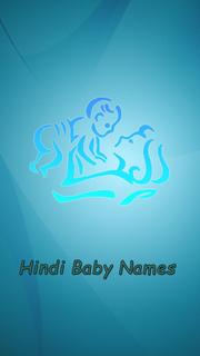 Hindi Baby Names 25000+ PC
