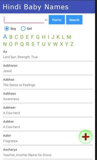 Hindi Baby Names 25000+ PC