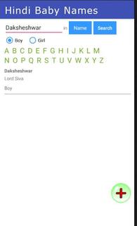 Hindi Baby Names 25000+ PC