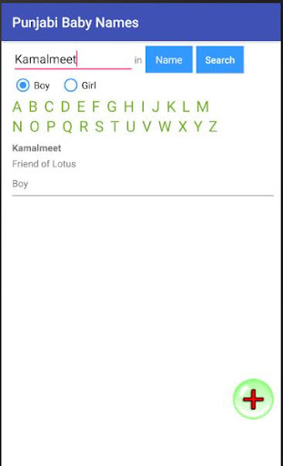 Punjabi Baby Names & Meanings