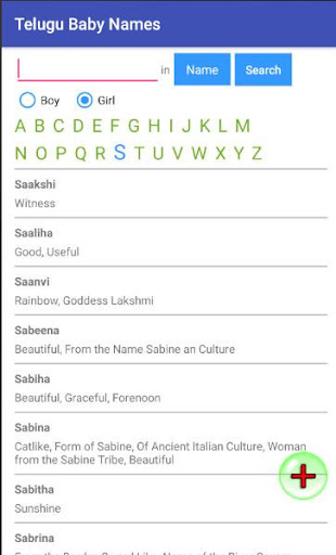 Telugu Baby Names and Meanings PC