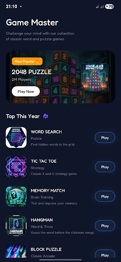 Game Master পিসি