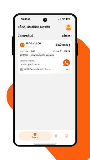 Defect Tracking ПК
