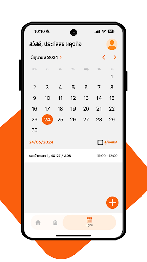 Defect Tracking ПК