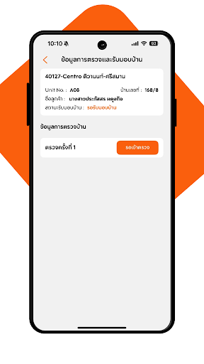 Defect Tracking ПК